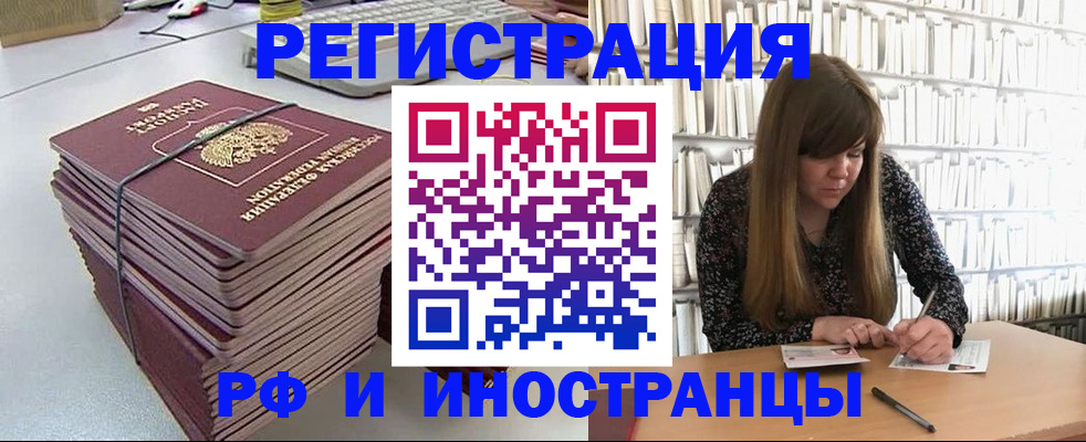 регистрация для дет. сада в Великом Новгороде